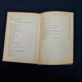 Картинка 8