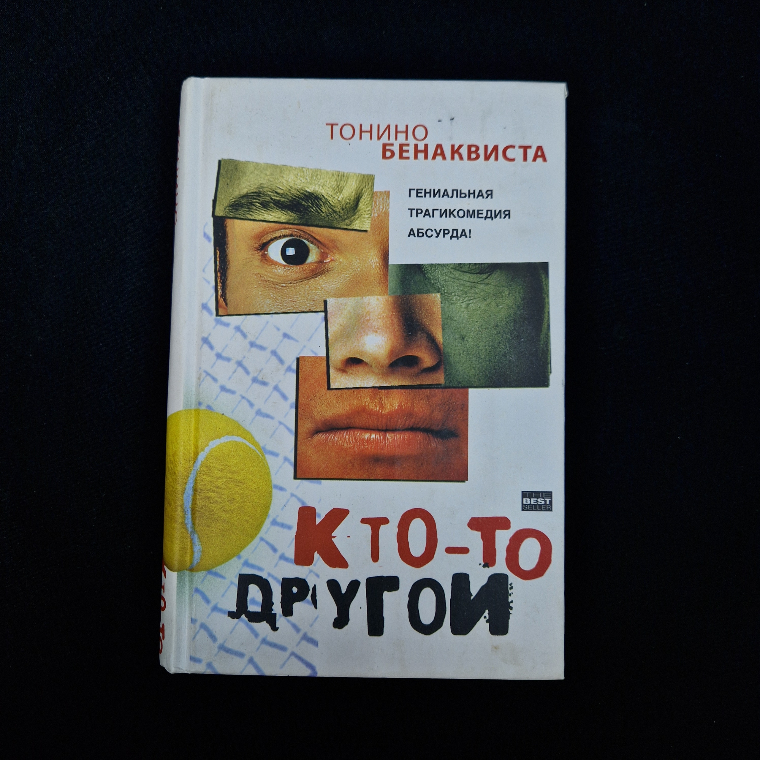 Картинка 1