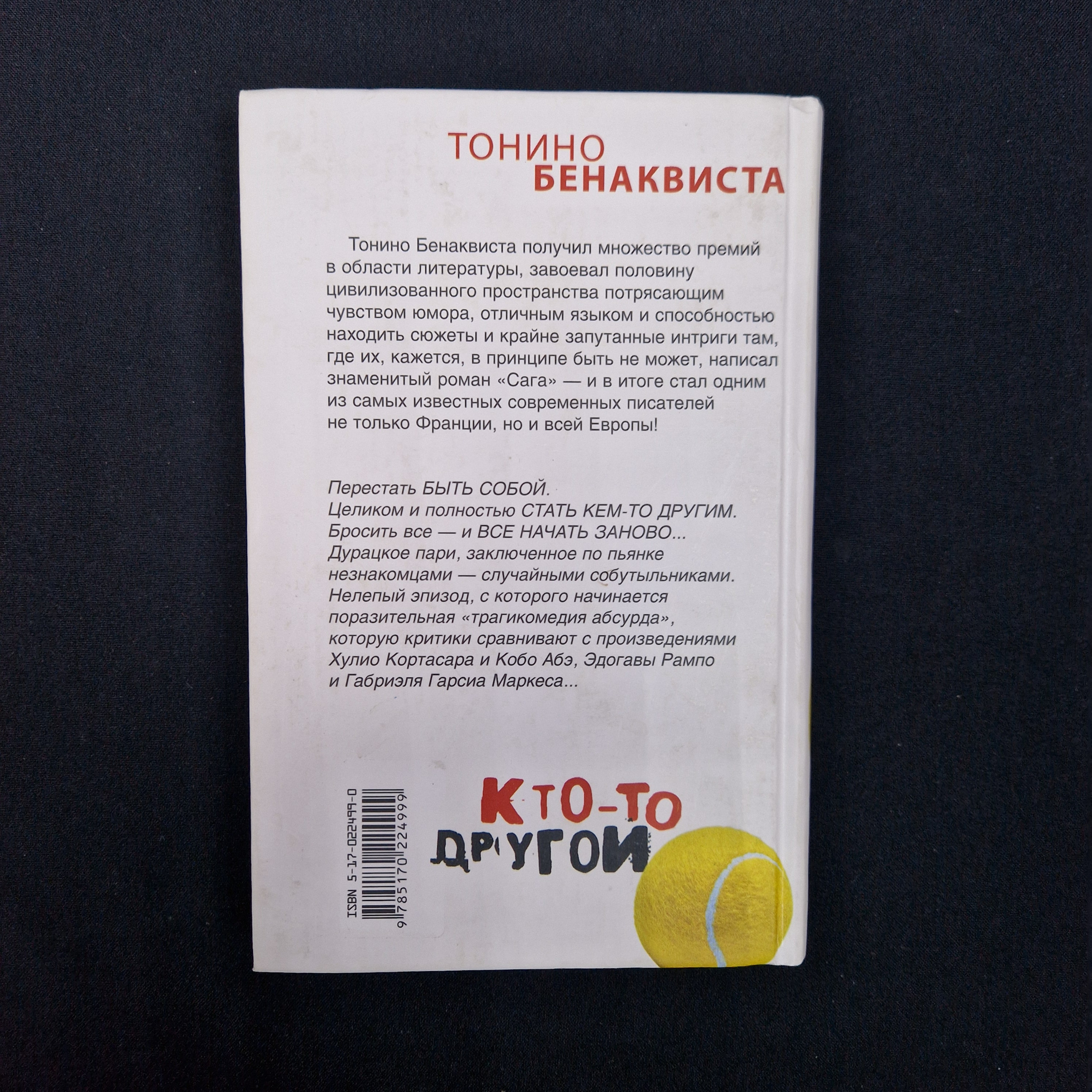 Картинка 3