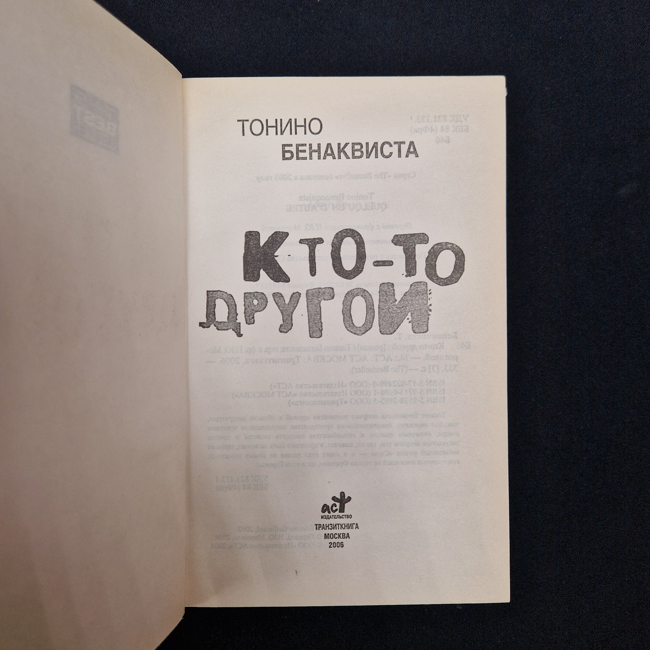 Картинка 4