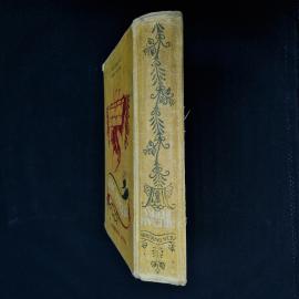 Картинка 2