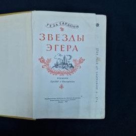 Картинка 4