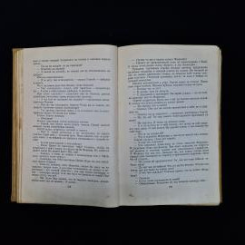 Картинка 6