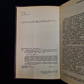 Картинка 5
