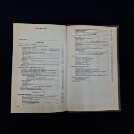 Картинка 7