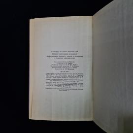 Картинка 8