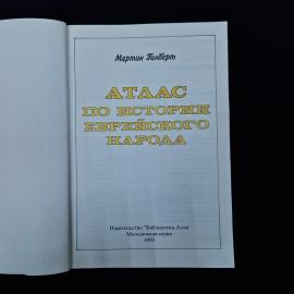 Картинка 5
