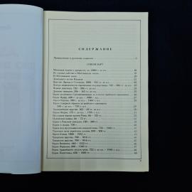 Картинка 6
