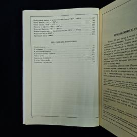 Картинка 7