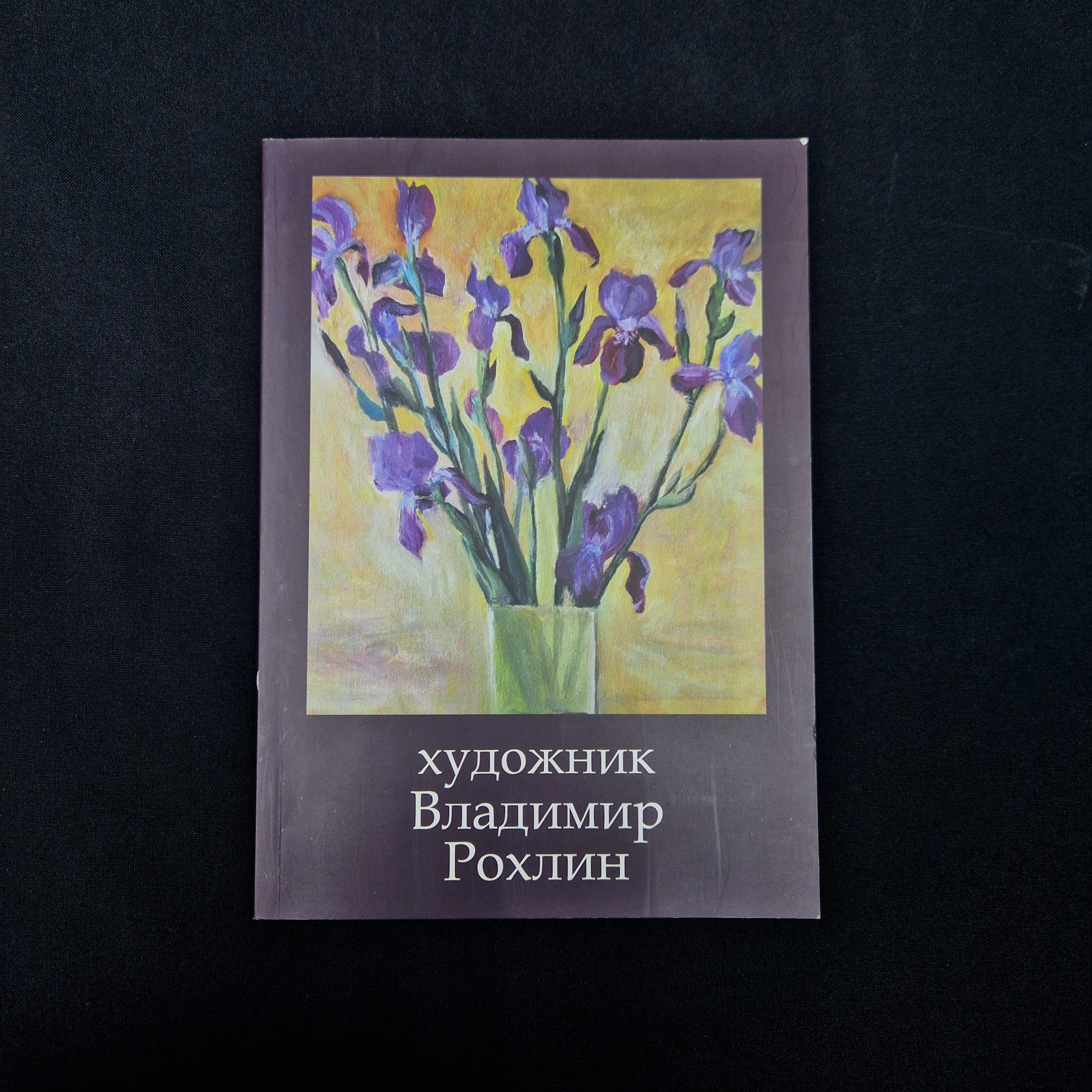 Картинка 1