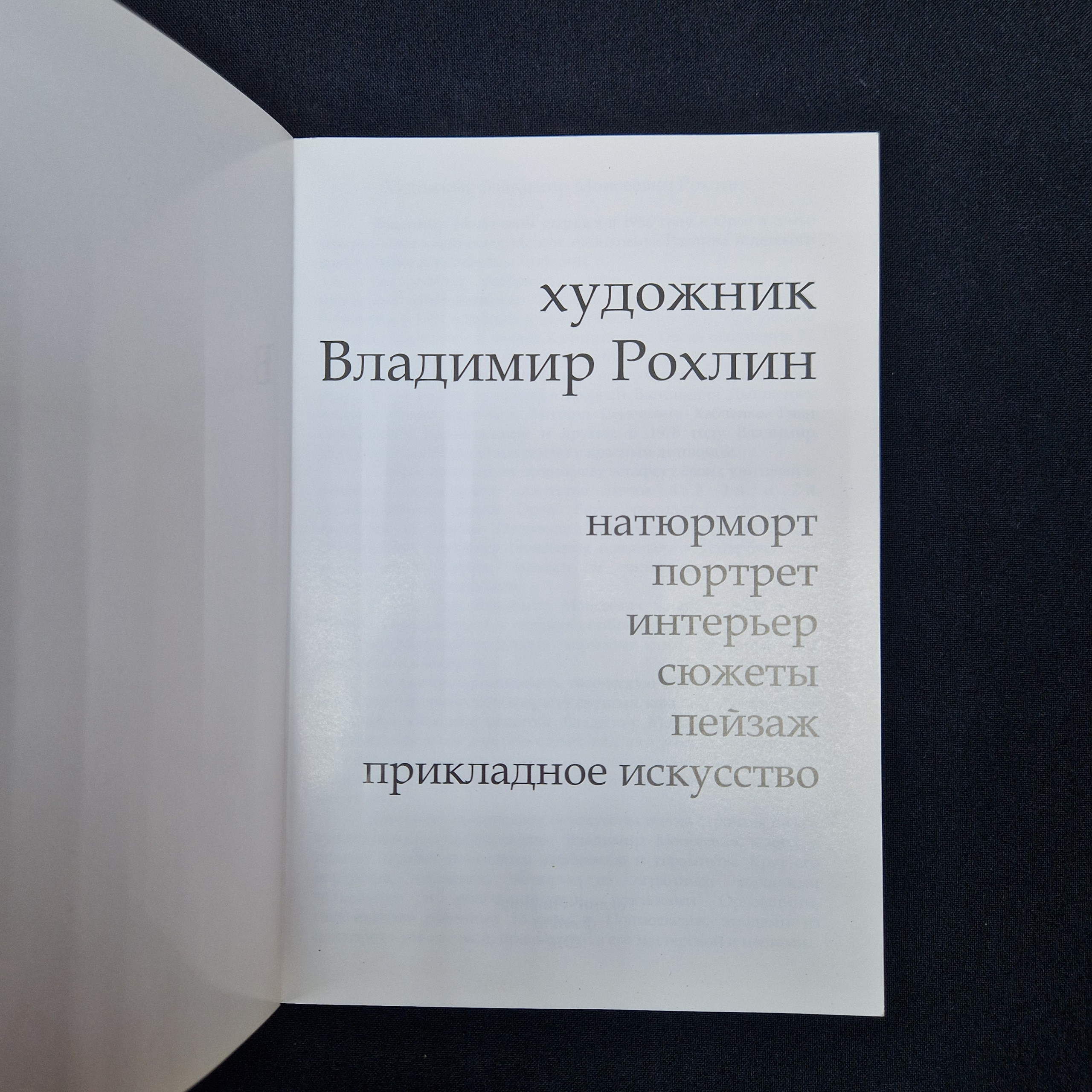 Картинка 4