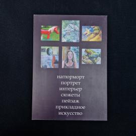 Картинка 3