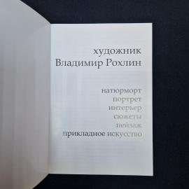 Картинка 4