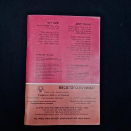 Картинка 2