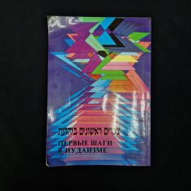 Картинка 1