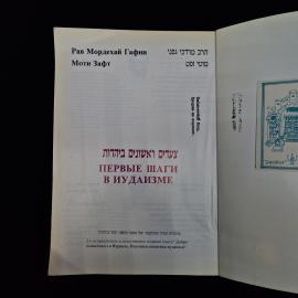 Картинка 3