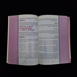 Картинка 5