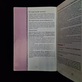 Картинка 6