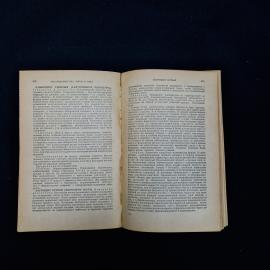Картинка 7
