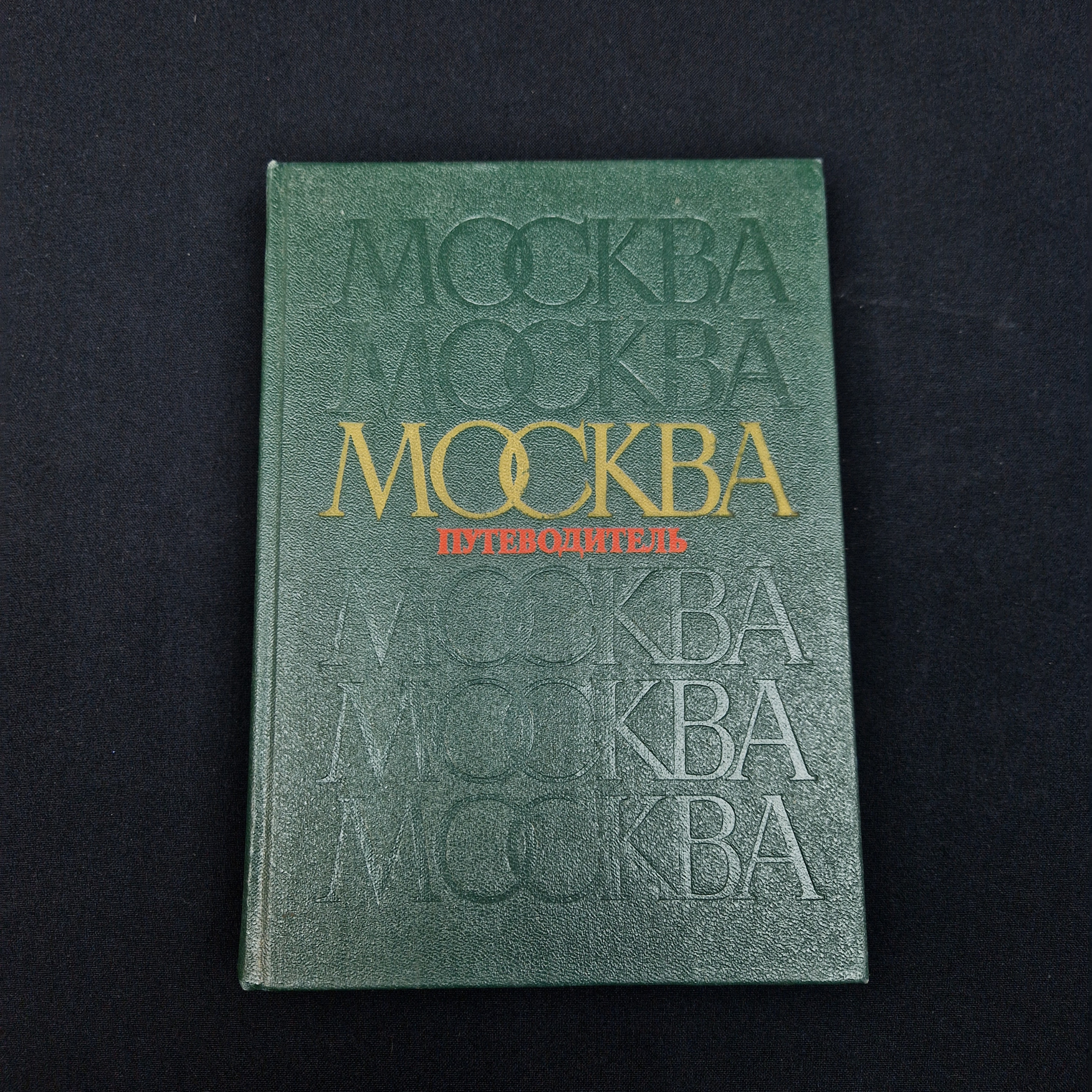 Картинка 1