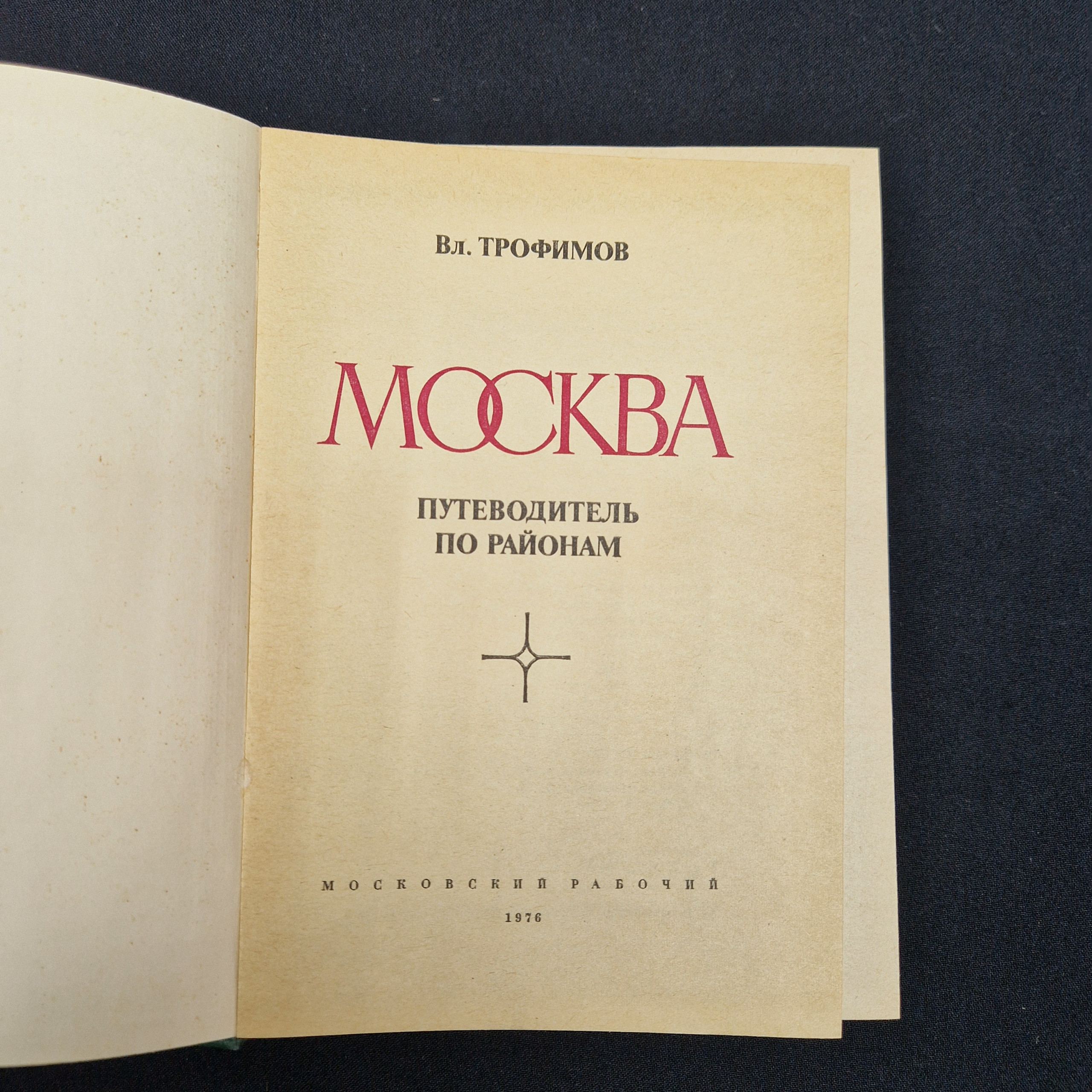 Картинка 4