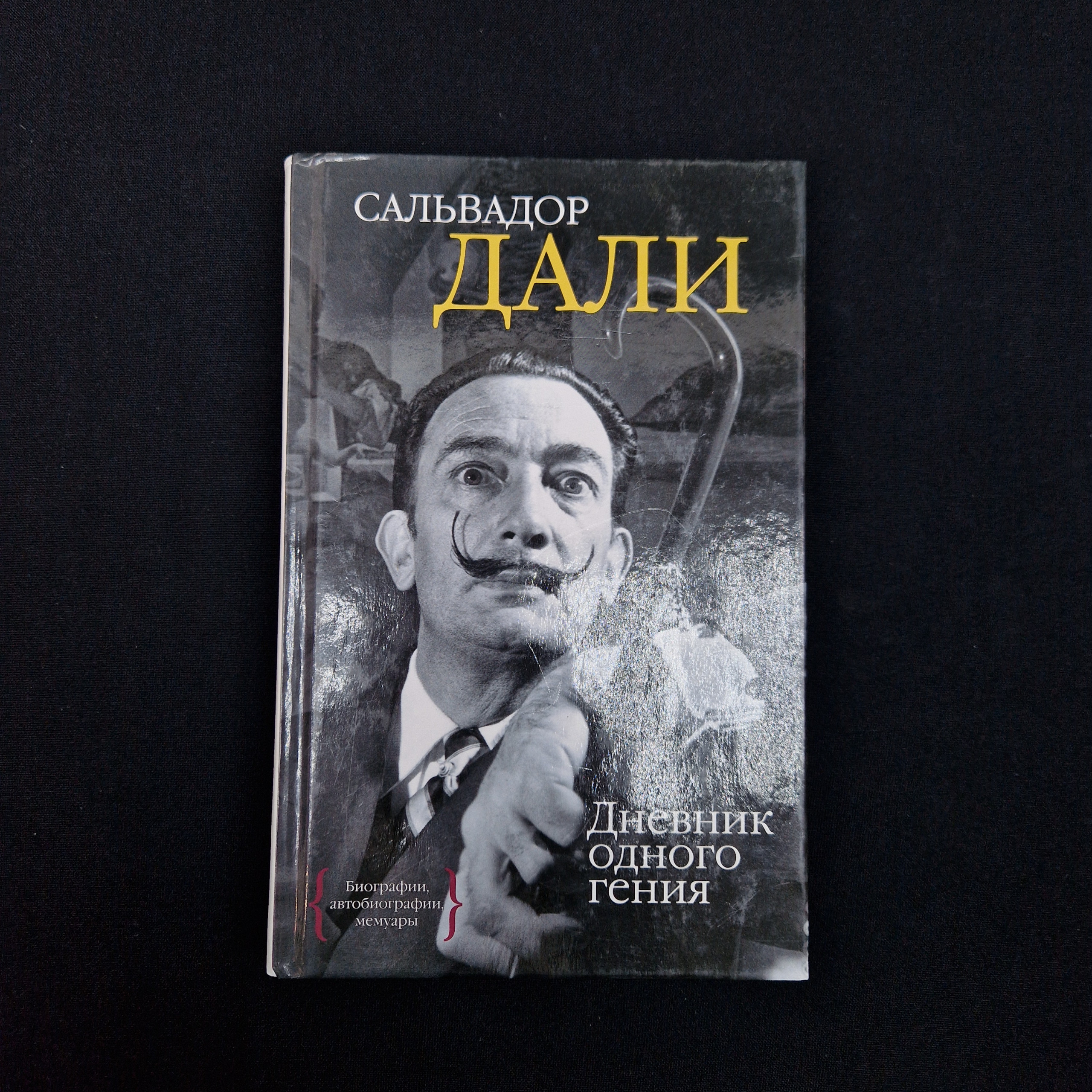 Картинка 1
