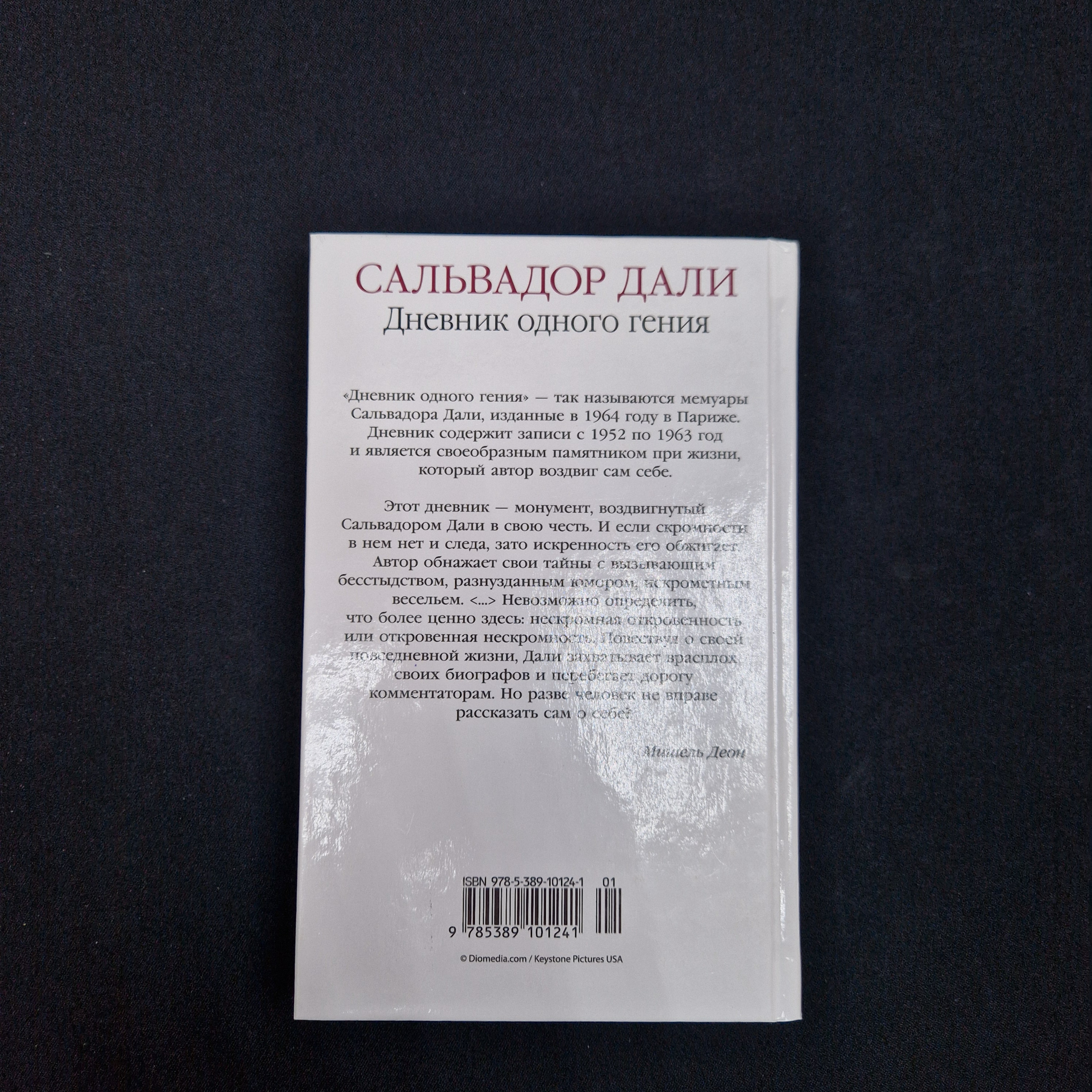 Картинка 3