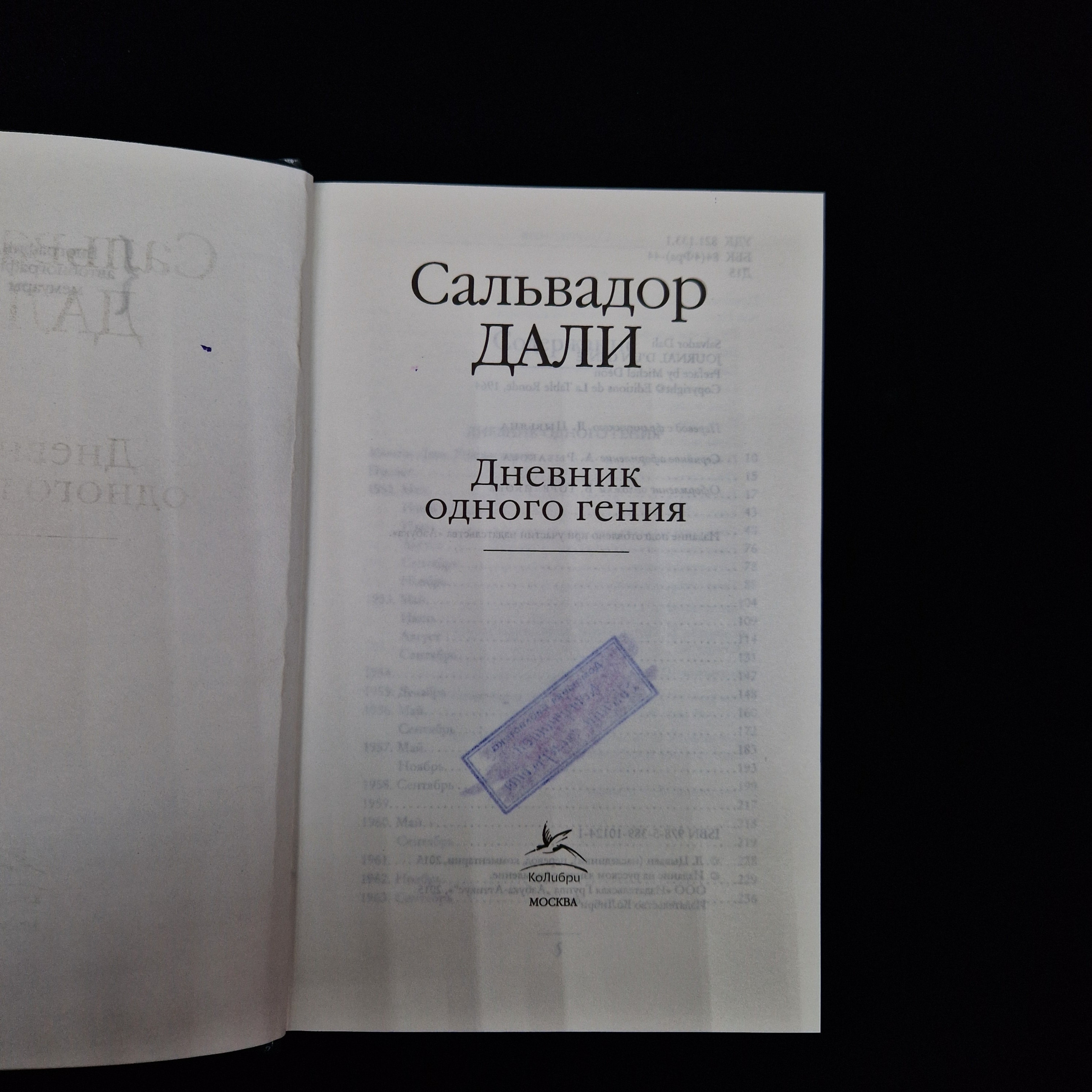 Картинка 4
