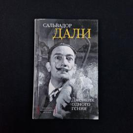 Картинка 1
