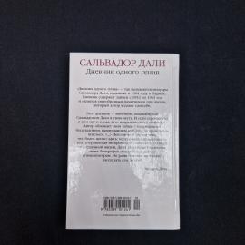 Картинка 3