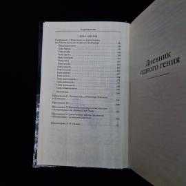 Картинка 6