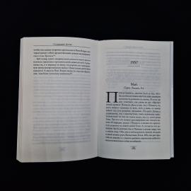 Картинка 7