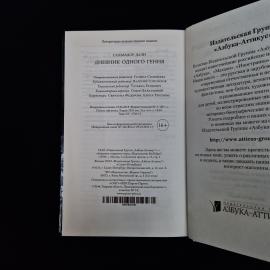 Картинка 8