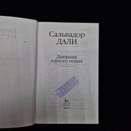 Картинка 4