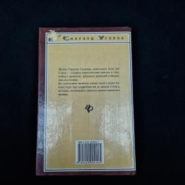 Картинка 3