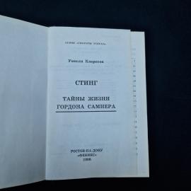 Картинка 4