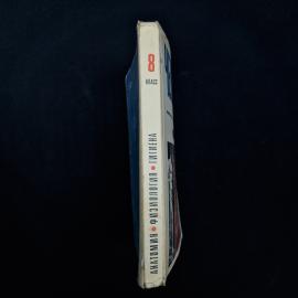 Картинка 2