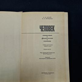 Картинка 4