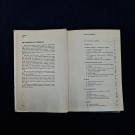 Картинка 5