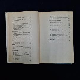 Картинка 6