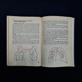 Картинка 7