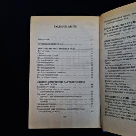 Картинка 7