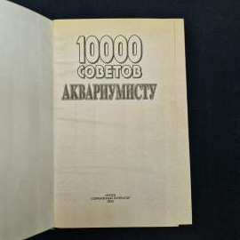Картинка 4