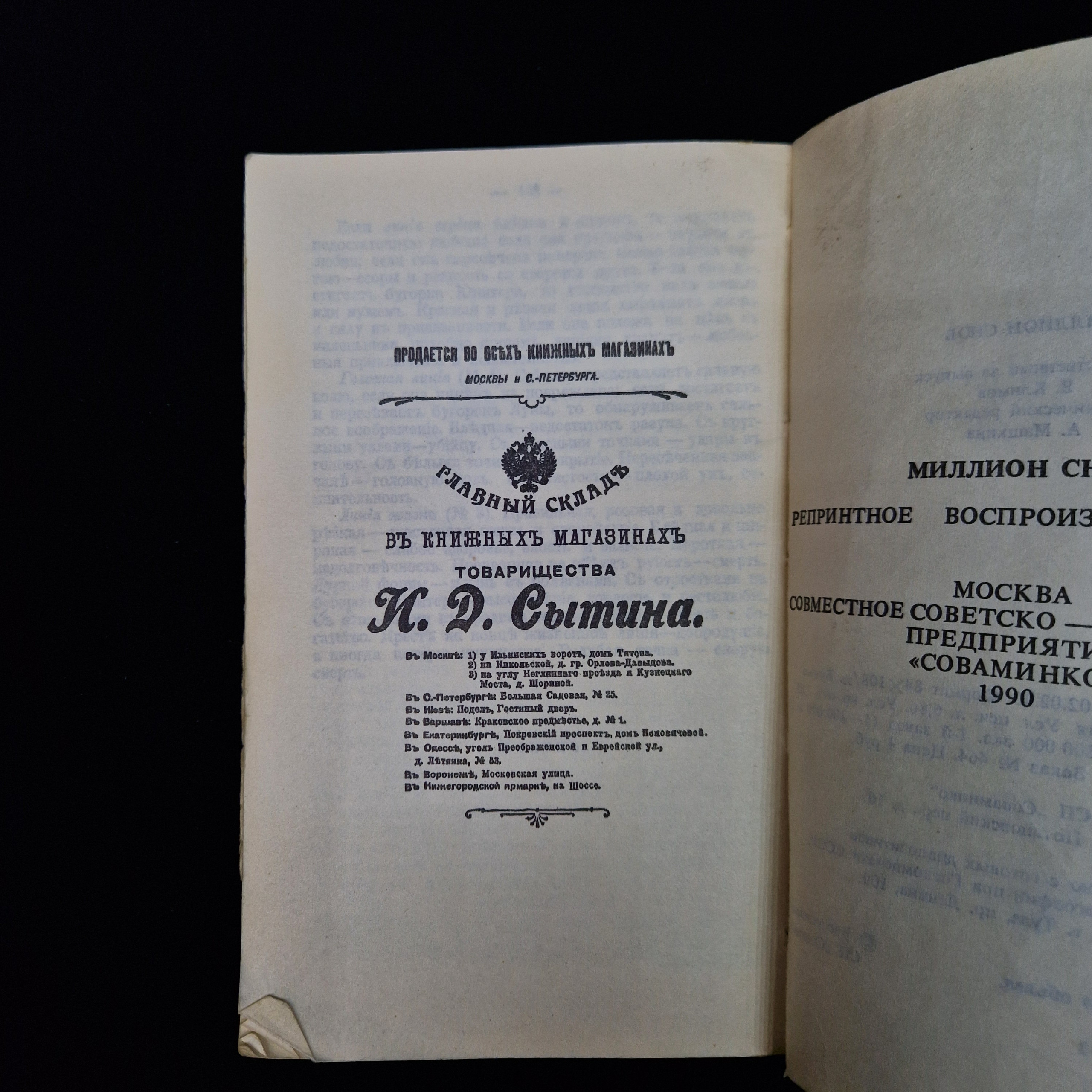 Картинка 6