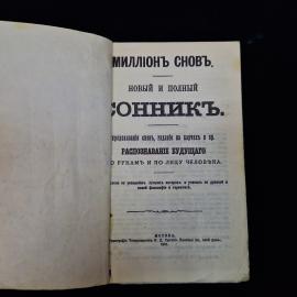 Картинка 4