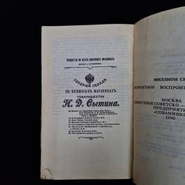 Картинка 6