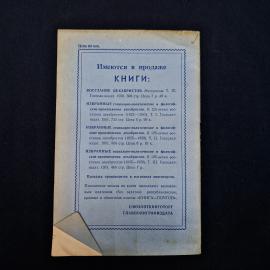 Картинка 2