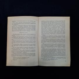 Картинка 5