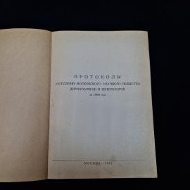 Картинка 3