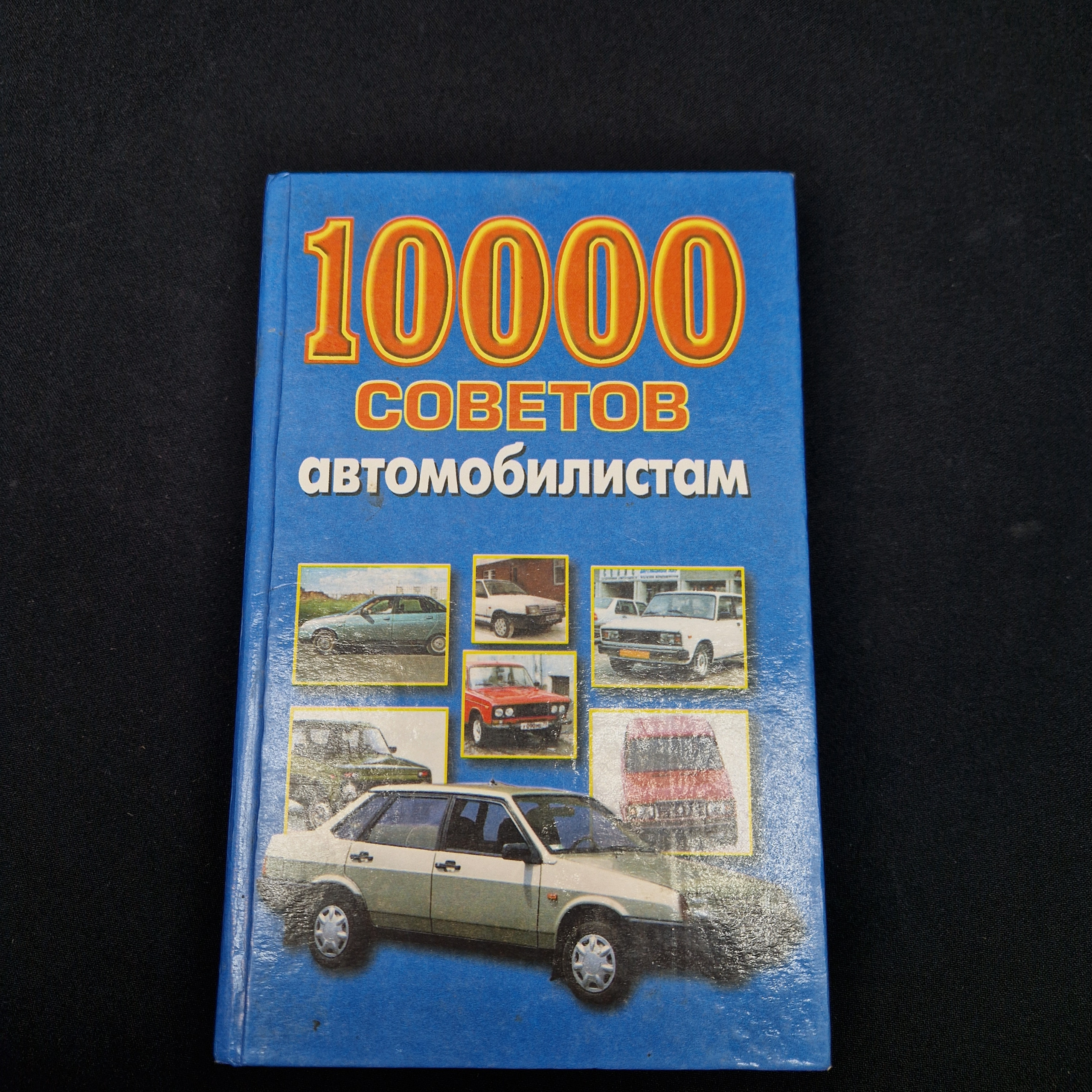 Картинка 1